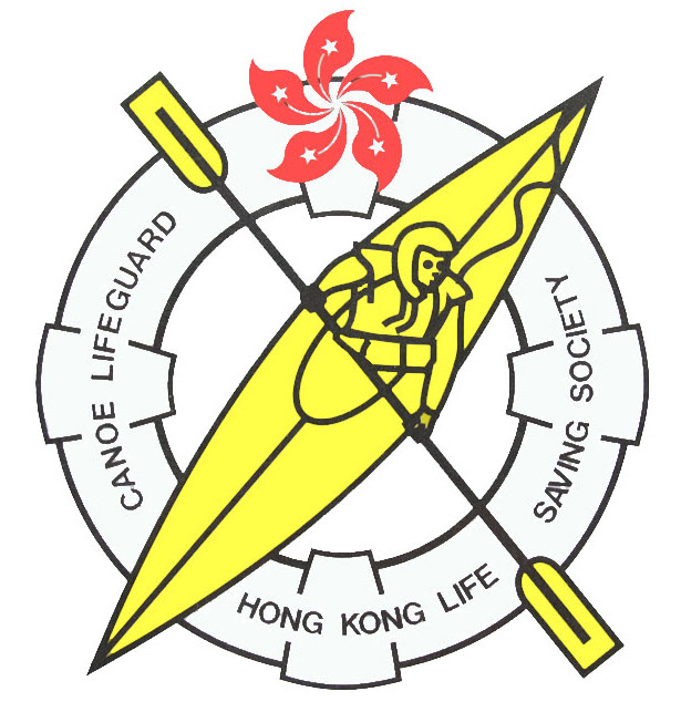 獨木舟救生章